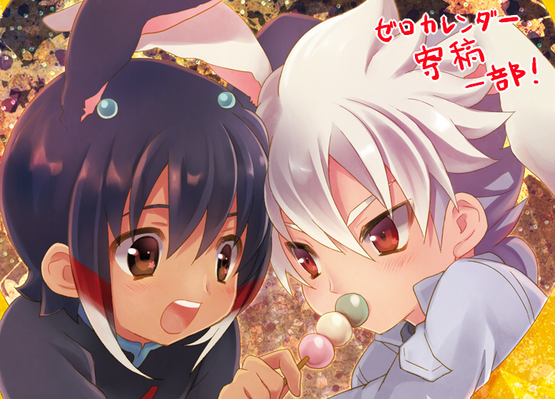 hakuryuu and shuu (inazuma eleven and 1 more) drawn by natsuhachi