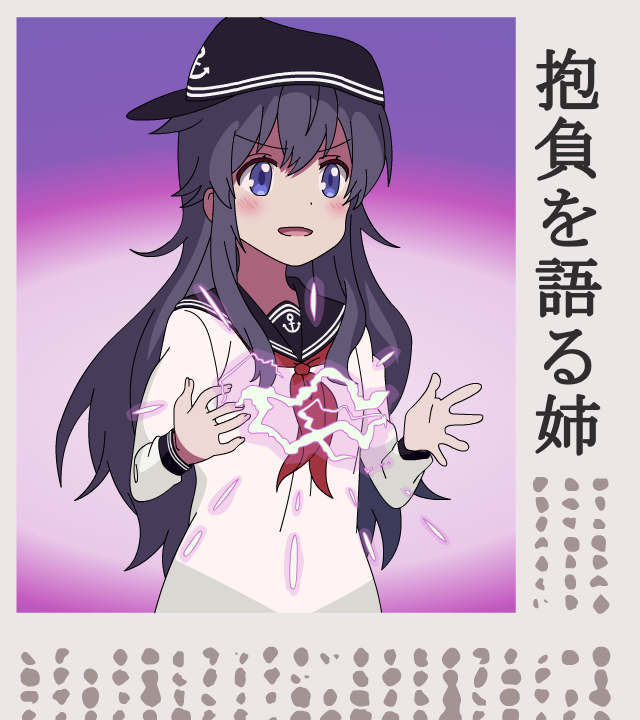 akatsuki (kantai collection and 1 more) drawn by sugapi