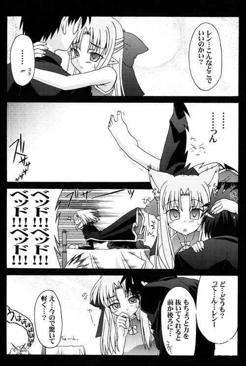 tohno shiki, len, and wallachia (tsukihime) drawn by minazuki_noumu