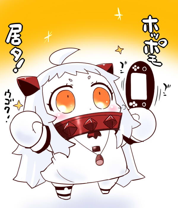 northern ocean princess (kantai collection) drawn by sako_(bosscoffee)