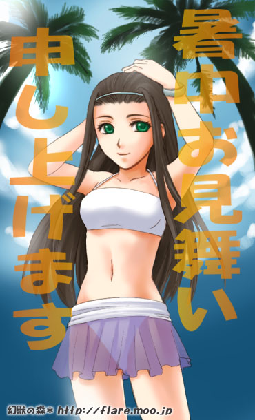 medea (dragon quest and 1 more) drawn by furea_(genjuu_no_mori)