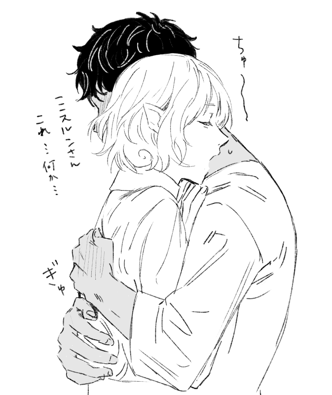 mithrun and kabru (dungeon meshi) drawn by kabe_piko