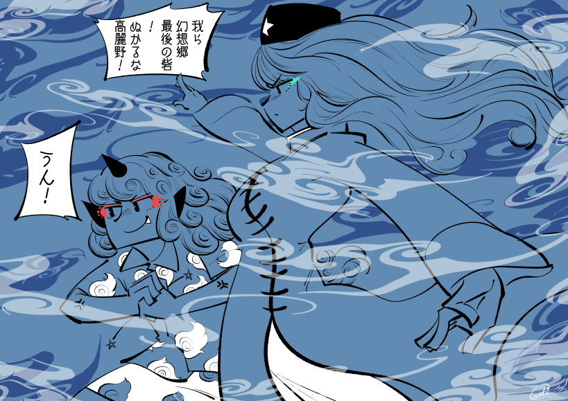 hong meiling and komano aunn (touhou) drawn by carte
