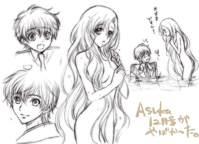 kururugi suzaku and euphemia li britannia (code geass) drawn by akina_tsukako