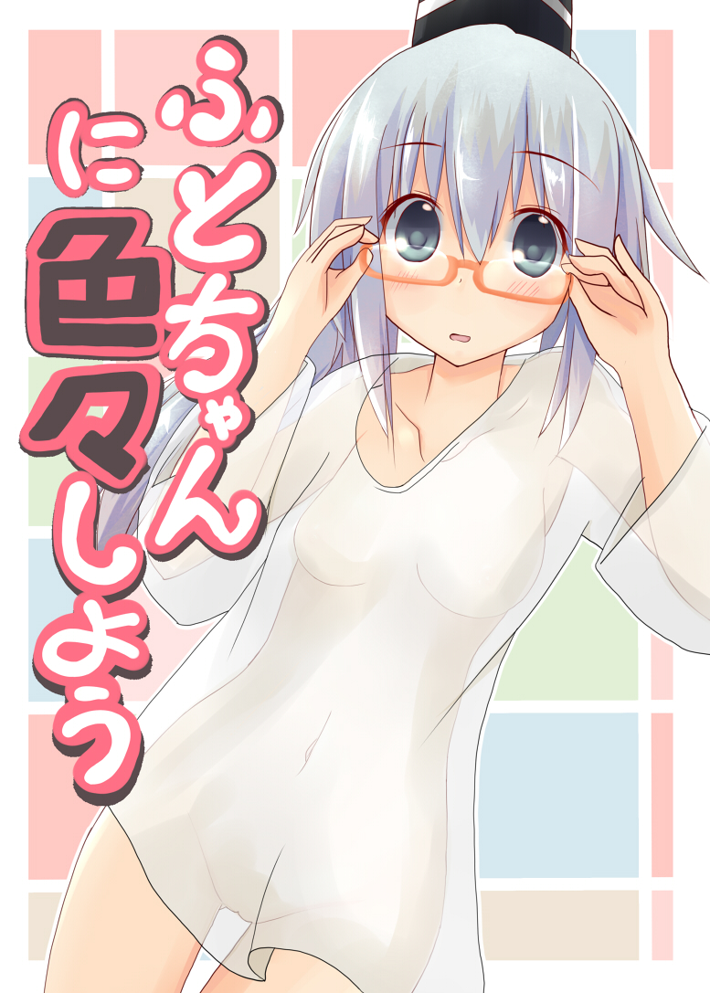 mononobe no futo (touhou) drawn by nijou_makoto
