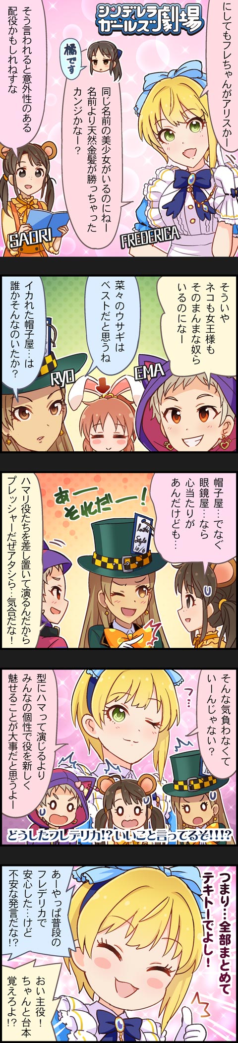 tachibana arisu, alice, miyamoto frederica, abe nana, white rabbit, and 6 more (idolmaster and 3 more)