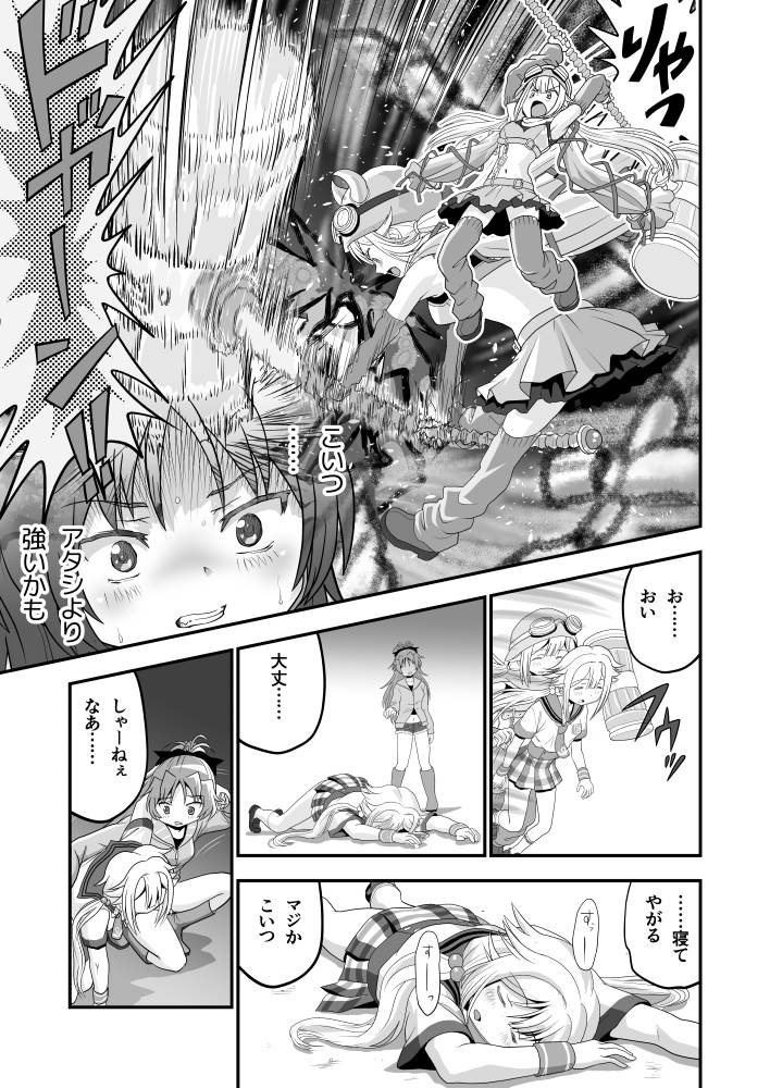 sakura kyoko and mitsuki felicia (mahou shoujo madoka magica and 1 more) drawn by knives_(knives777)