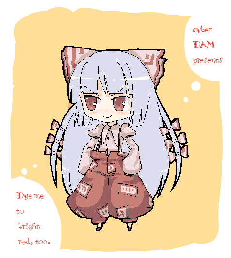 fujiwara no mokou (touhou) drawn by suuan_(cyber_dam)