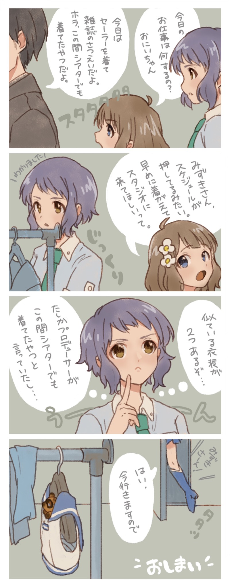 producer, suou momoko, and makabe mizuki (idolmaster and 1 more) drawn by tanupon