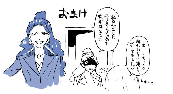 shiomi syuko and executive mishiro (idolmaster and 1 more) drawn by chameleon_(ryokucha_combo)