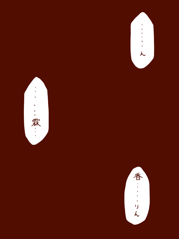 touhou drawn by amazon_(taitaitaira)