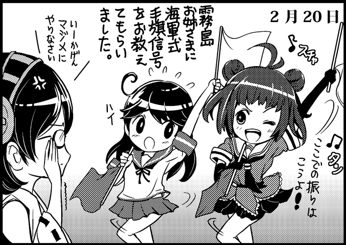 ushio, kirishima, and naka (kantai collection) drawn by saiguchi_otoufu