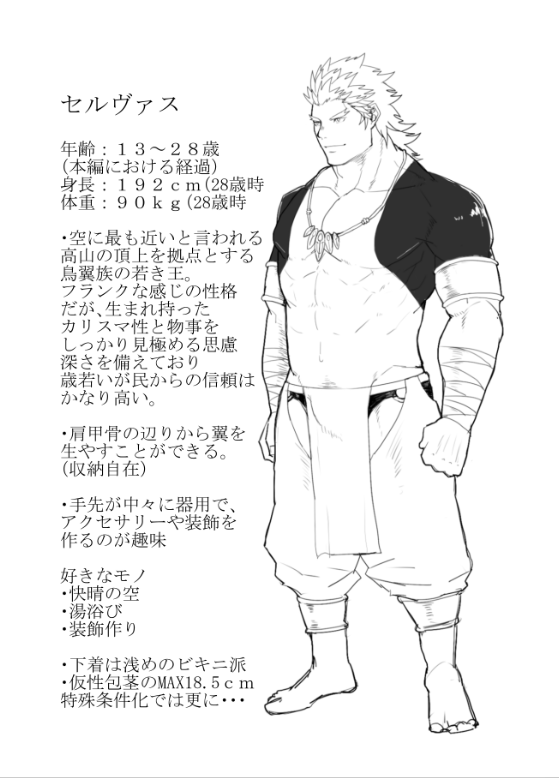 drawn by hiraga0613