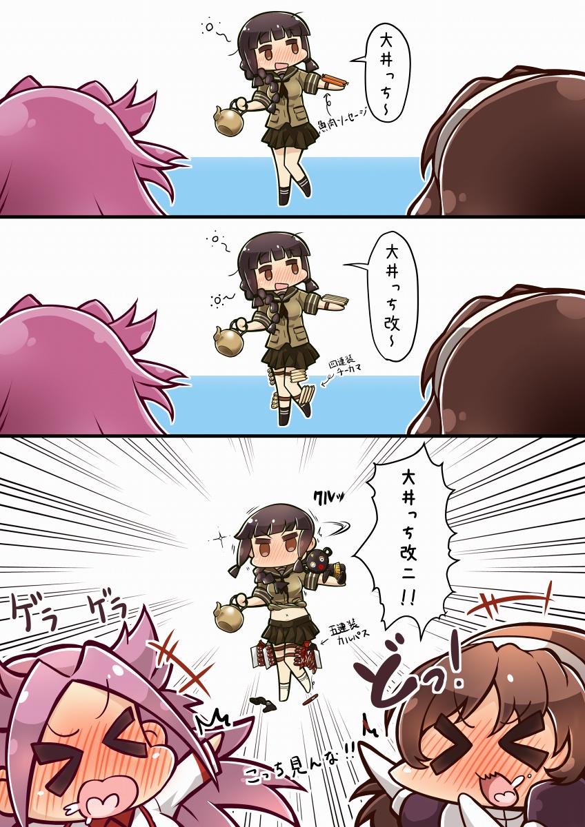 kitakami, ooi, ashigara, and jun'you (kantai collection) drawn by tanaka_kusao