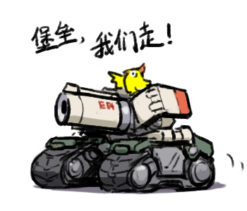 bastion and ganymede (overwatch and 1 more) drawn by langbazi