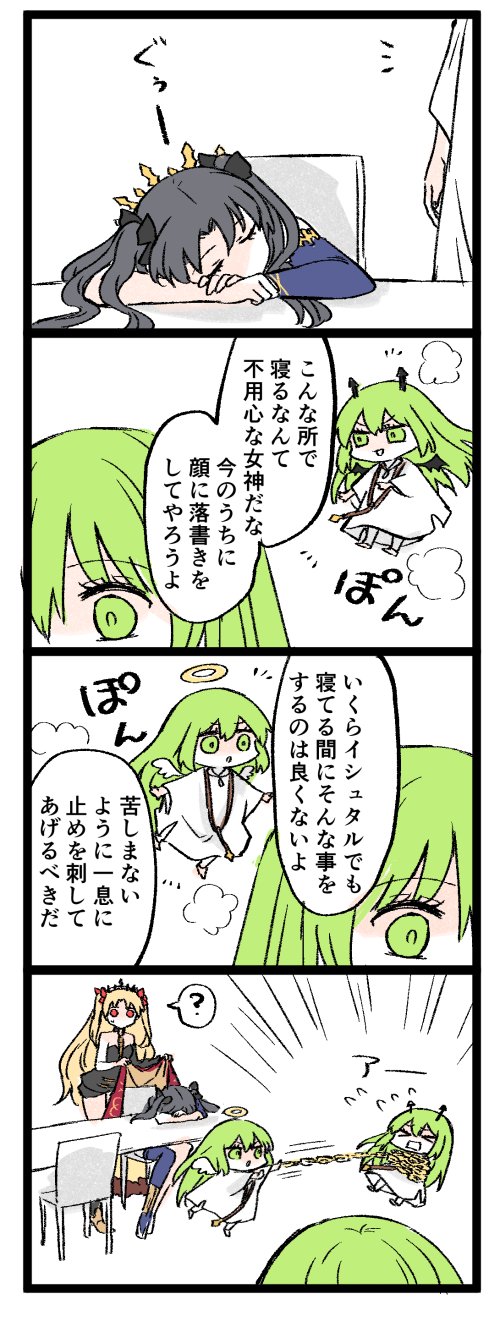 ereshkigal, ishtar, and enkidu (fate and 1 more) drawn by himeko_(nico6v6pachi)
