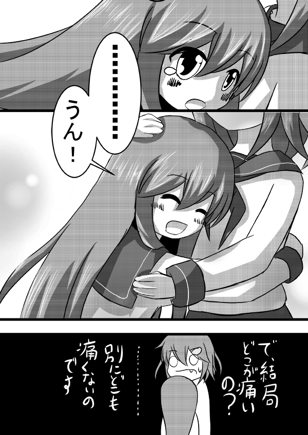 inazuma, ikazuchi, and female admiral (kantai collection) drawn by meitoro