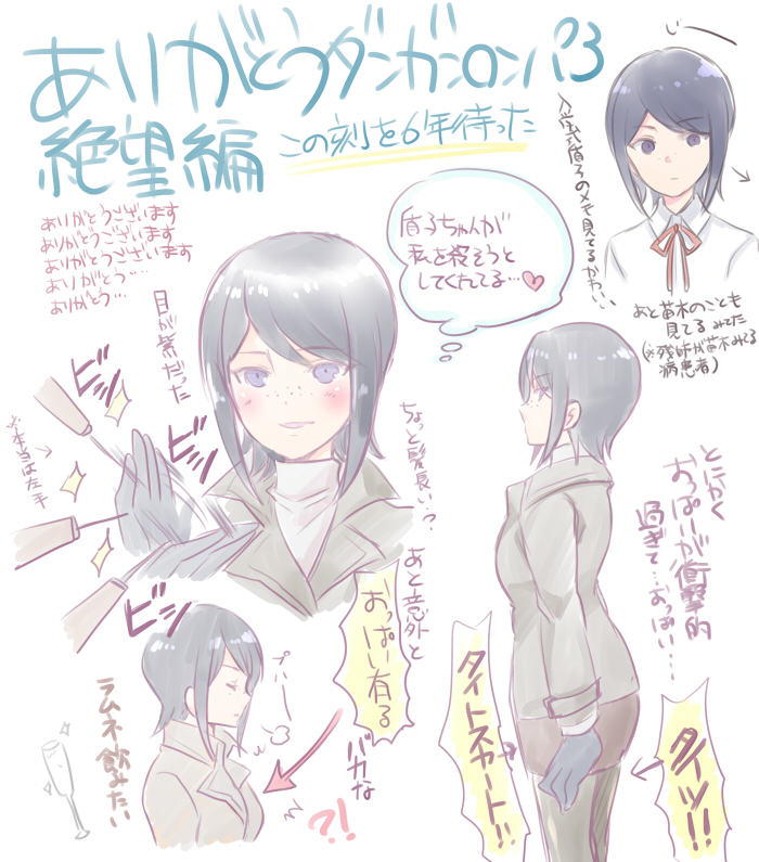ikusaba mukuro (danganronpa and 2 more) drawn by lala_(yamada_goroku)