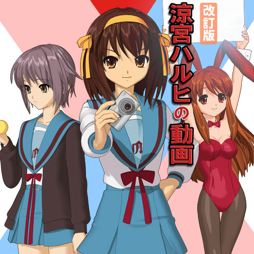 suzumiya haruhi, nagato yuki, and asahina mikuru (suzumiya haruhi no yuuutsu) drawn by hokusen