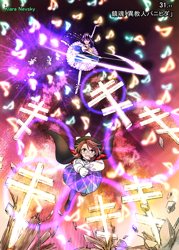 usami sumireko and klara nevsky (touhou and 1 more) drawn by houzuki_(hotondo)