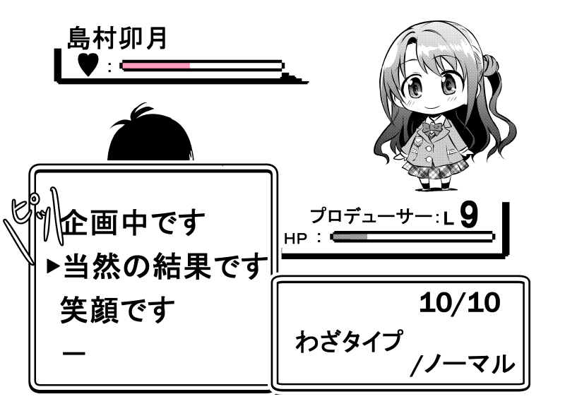 producer and shimamura uzuki (pokemon and 2 more) drawn by kuboken