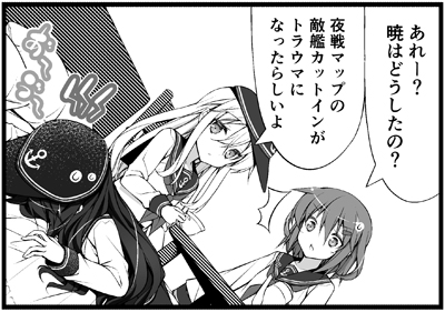 hibiki, ikazuchi, and akatsuki (kantai collection) drawn by teruui