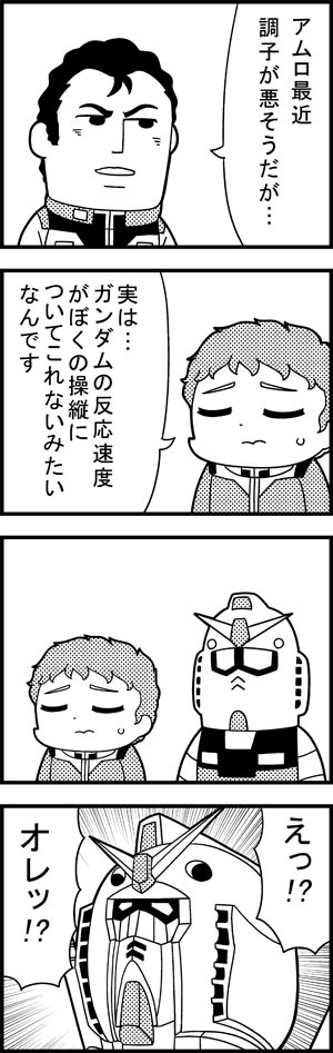 rx-78-2 gundam, amuro ray, and bright noa (gundam and 2 more) drawn by bkub