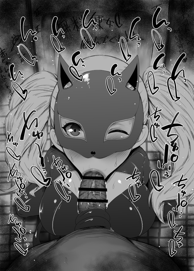 takamaki anne and panther (persona and 1 more) drawn by kurotama