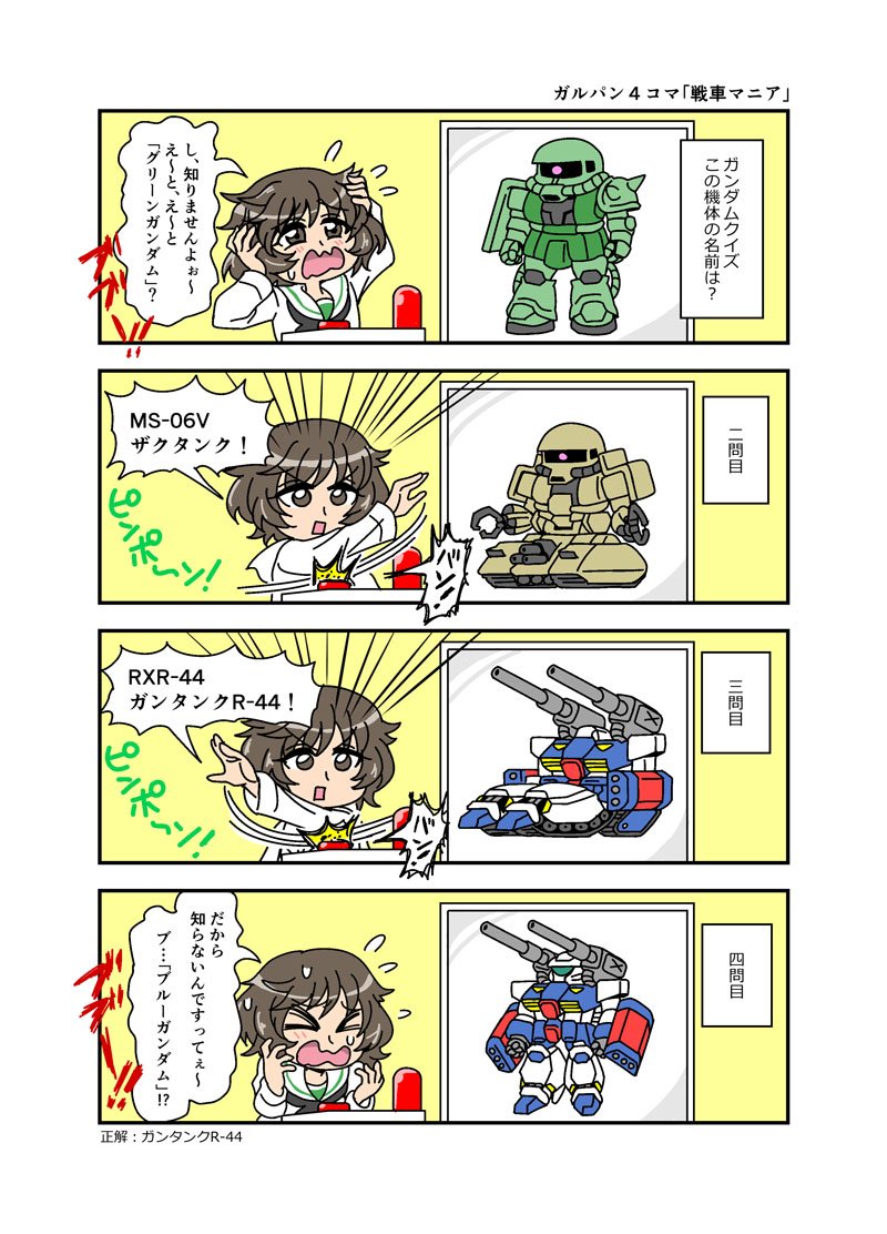 akiyama yukari, zaku ii, zaku ii f/j, zaku tank, and guntank r-44 (girls und panzer and 1 more) drawn by suzunashi_susumu