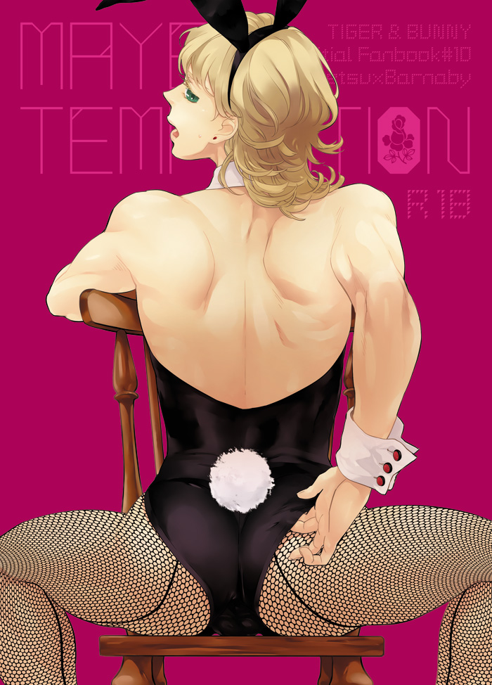 barnaby brooks jr. (tiger & bunny) drawn by mihara_(081mhrs)
