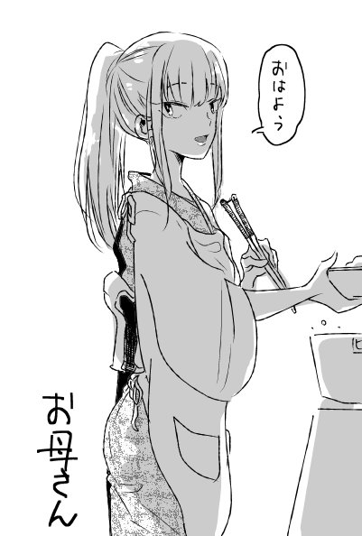 katou asuka (watashi ga motenai no wa dou kangaetemo omaera ga warui!) drawn by cezaria and washimizu
