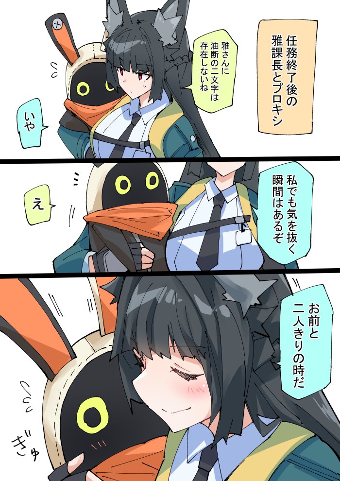 hoshimi miyabi and eous (zenless zone zero) drawn by nodachi_(nodati51)