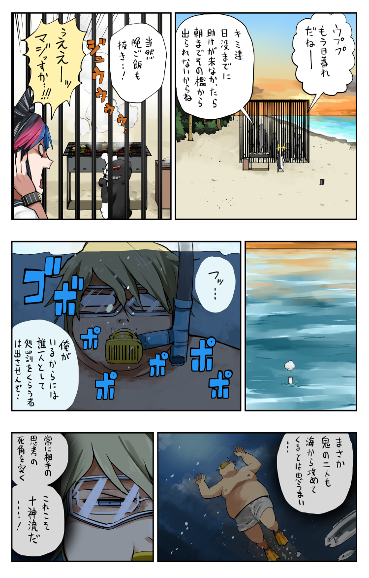 monokuma, mioda ibuki, and togami byakuya (danganronpa and 1 more) drawn by pageratta