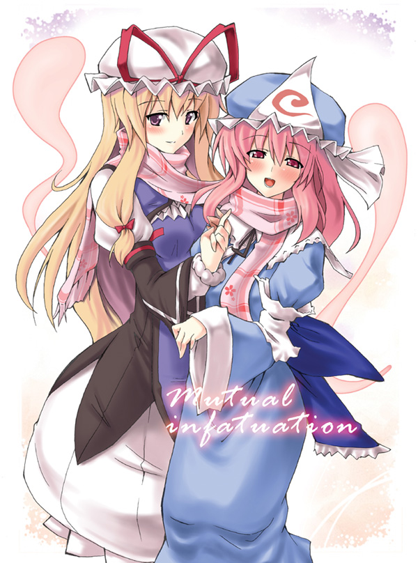 yakumo yukari and saigyouji yuyuko (touhou) drawn by piromizu