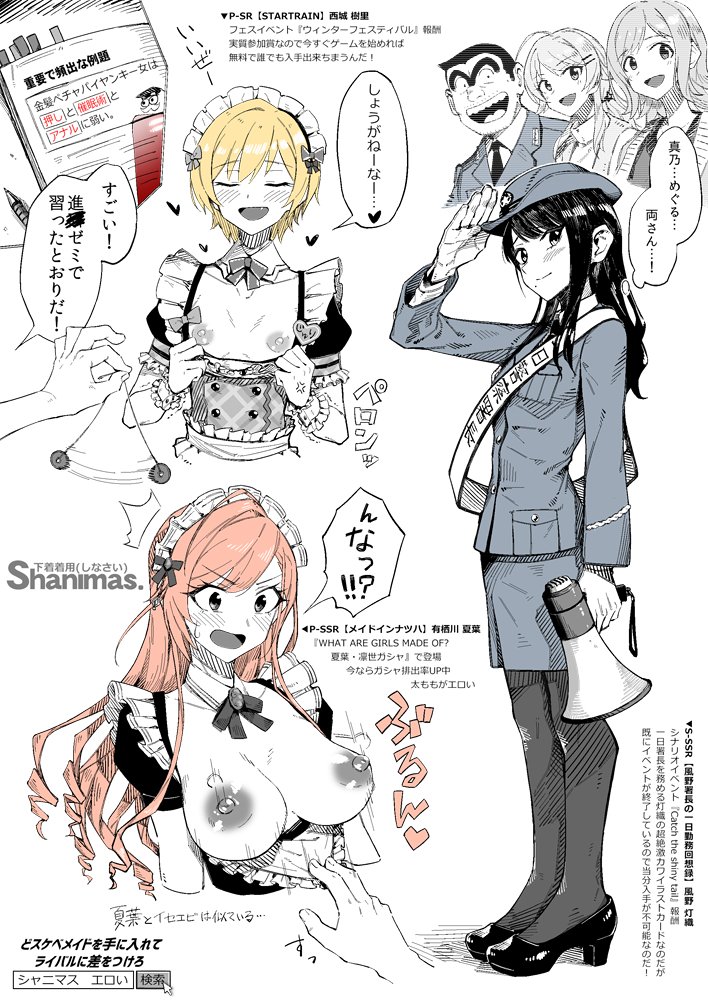 hachimiya meguru, sakuragi mano, kazano hiori, arisugawa natsuha, saijo juri, and 1 more (idolmaster and 2 more) drawn by efwc