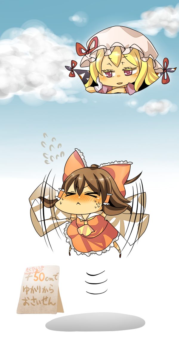 hakurei reimu and yakumo yukari (touhou) drawn by haru_(haru3141)