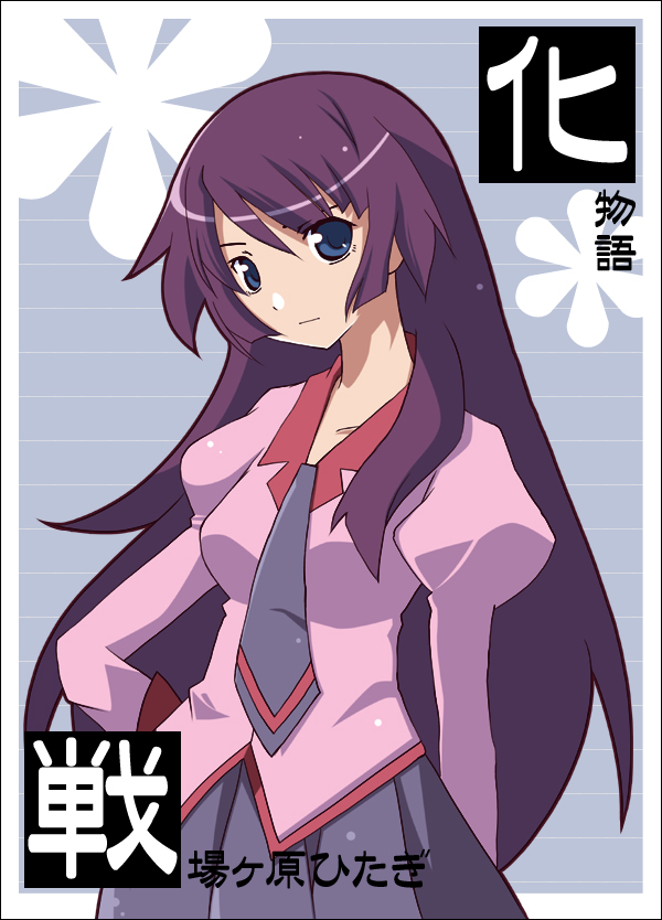 senjougahara hitagi (monogatari and 1 more) drawn by nekotsuki_ayano
