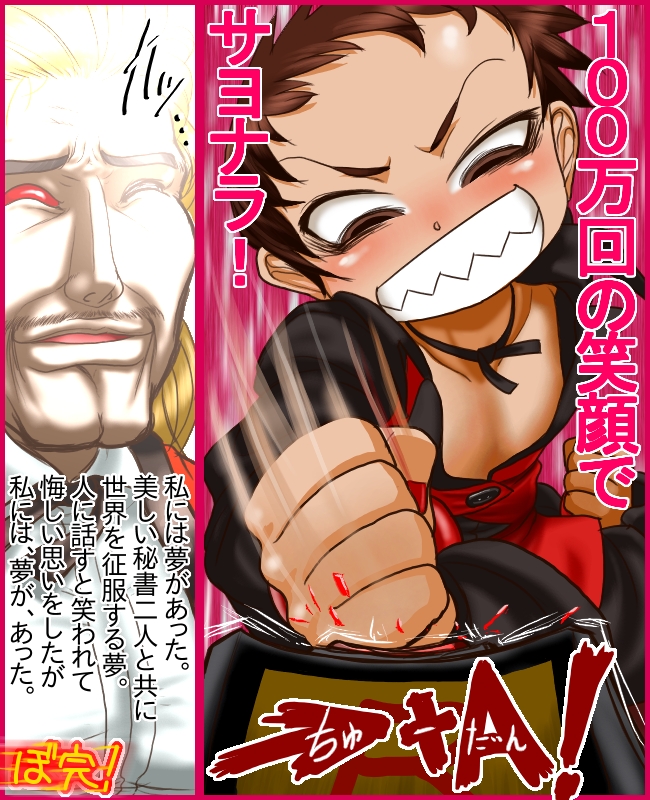 vice and rugal bernstein (the king of fighters) drawn by boro