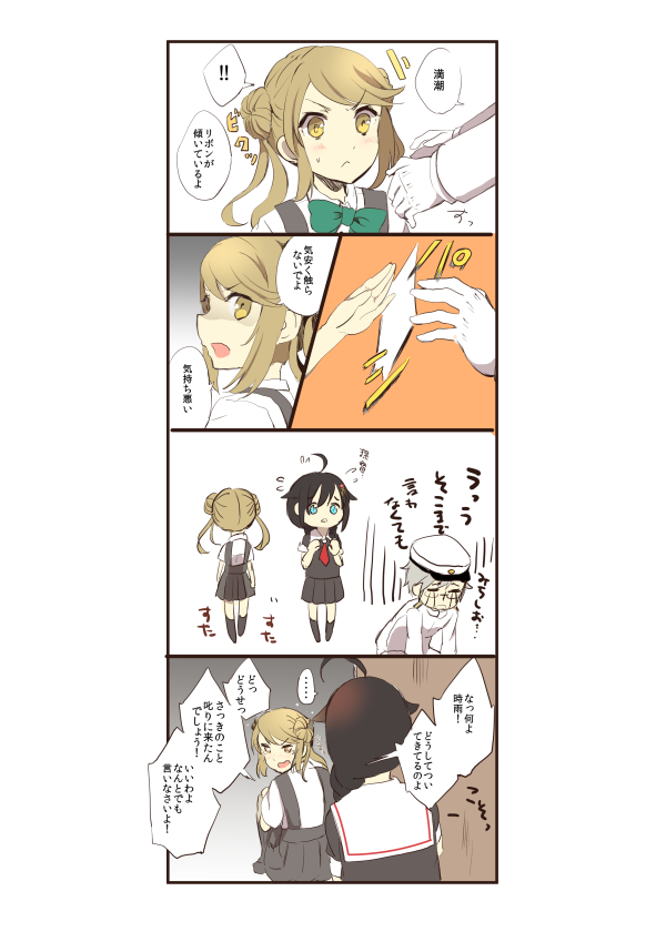admiral, shigure, and michishio (kantai collection) drawn by shimamizu_eke