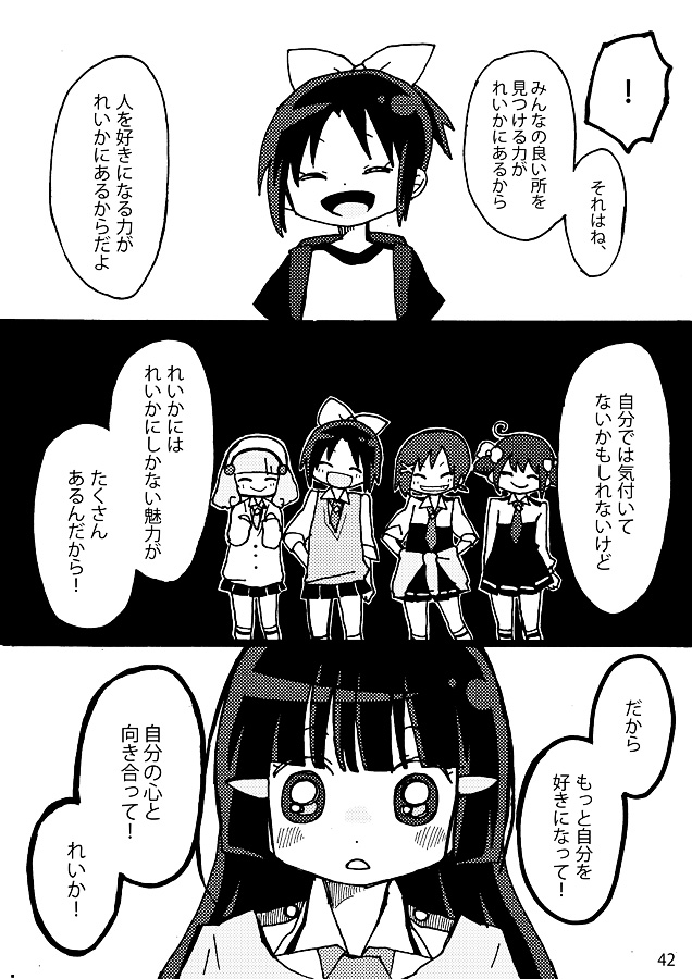 midorikawa nao, kise yayoi, aoki reika, hino akane, and hoshizora miyuki (precure and 1 more) drawn by yuzuno_nana