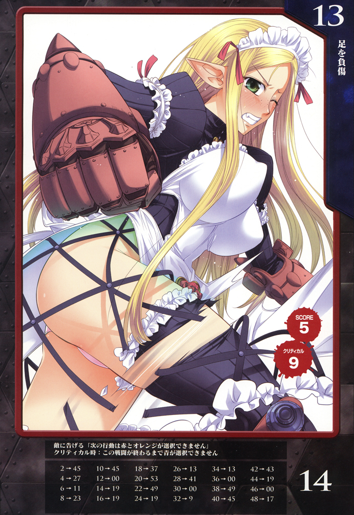 vante (queen's blade and 1 more) drawn by koume_keito