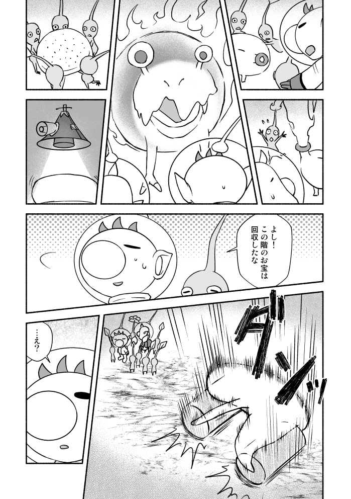 olimar, blue pikmin, louie, hocotate freight steam ship, waterwraith, and 2 more (pikmin and 1 more) drawn by naru_(wish_field)