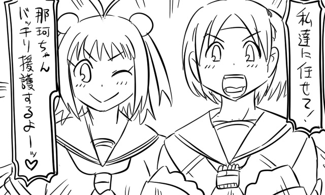 naka and nagara (kantai collection) drawn by tonda