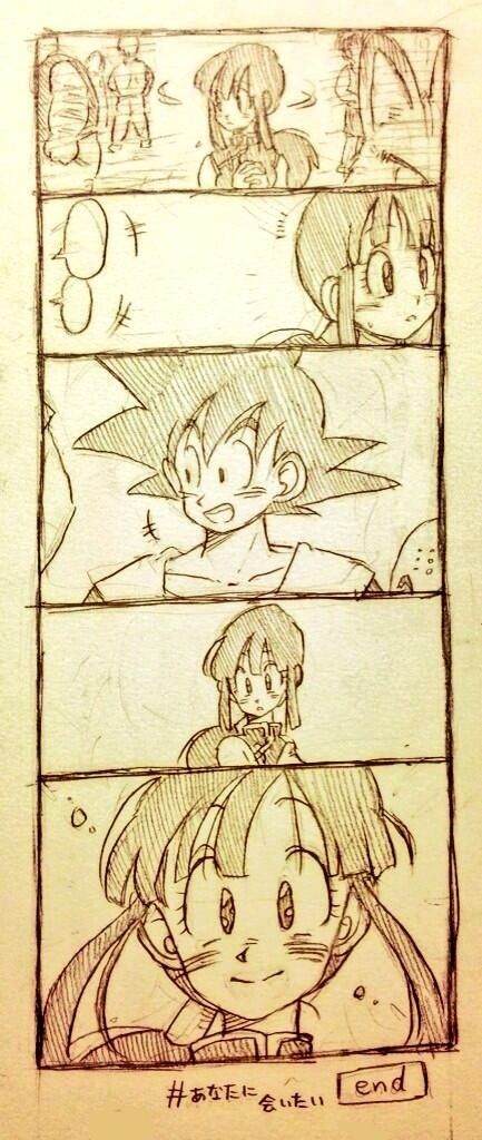 son goku and chi-chi (dragon ball) drawn by tkgsize
