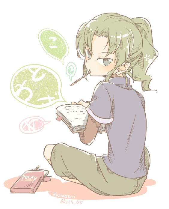 midorikawa ryuuji (inazuma eleven) drawn by ticktack_chicken