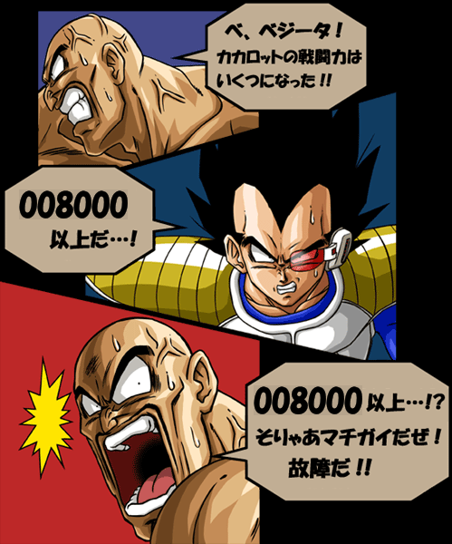 vegeta and nappa (dragon ball and 1 more) drawn by masamurai