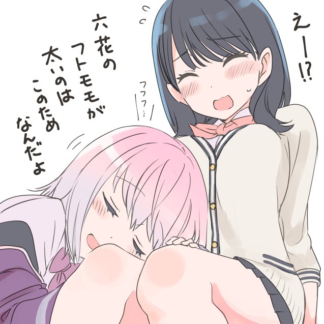 takarada rikka and shinjou akane (gridman universe and 1 more) drawn by niina_ryou
