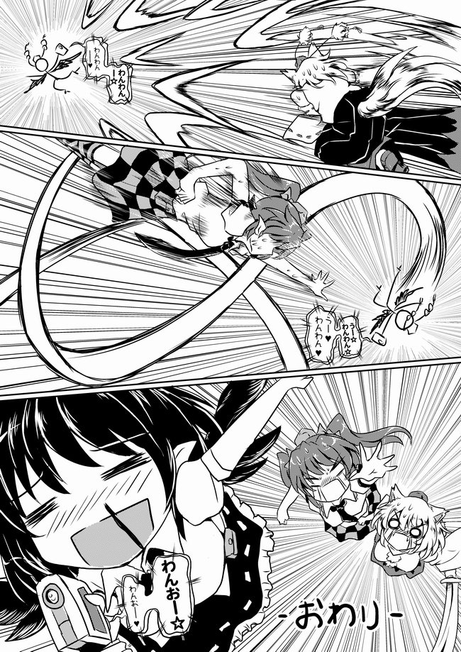 shameimaru aya, inubashiri momiji, and himekaidou hatate (touhou) drawn by sakimiya_(inschool)