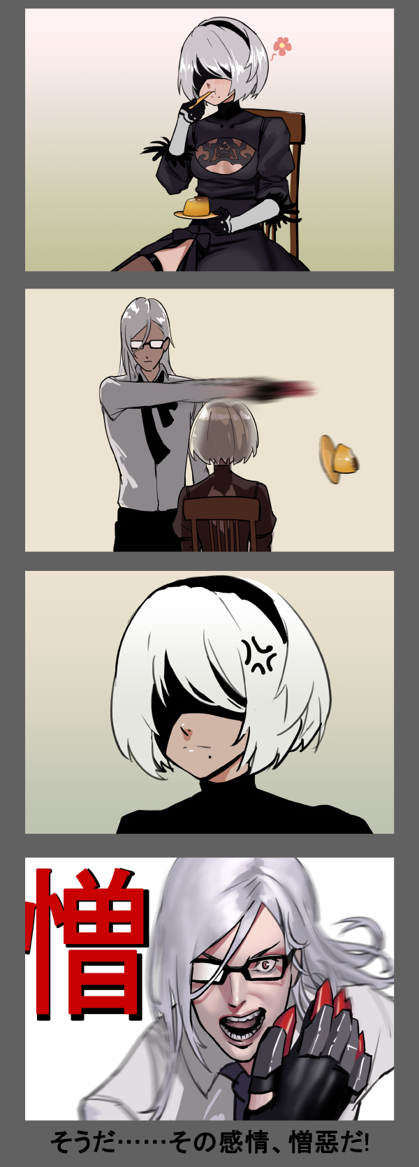 2b and adam (nier and 1 more) drawn by as109