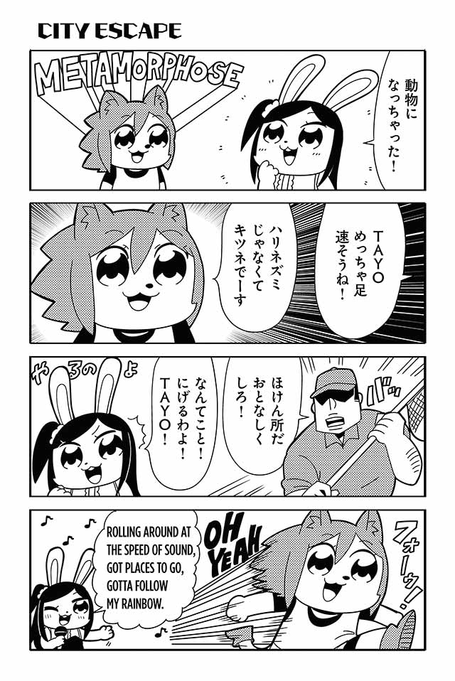 komikado sachi and tayo (sonic and 1 more) drawn by bkub